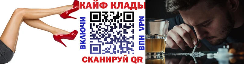 Купить наркоту Новотроицк A-PVP  МЕТАДОН  ГАШИШ  Меф мяу мяу  МАРИХУАНА  Кокаин 