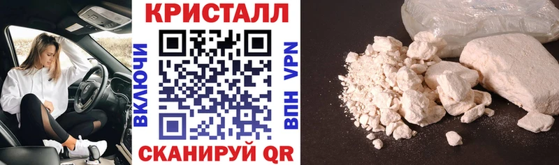 где купить наркоту  ОМГ ОМГ ССЫЛКА  Amphetamine Розовый  Новотроицк 