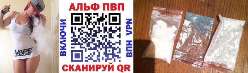 блэк спрут как зайти  Новотроицк  APVP Crystall 