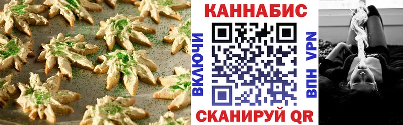 Еда ТГК конопля  Новотроицк 