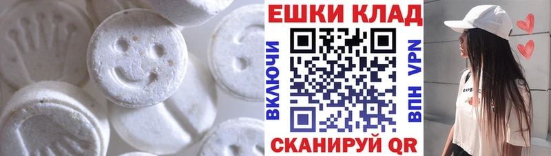 Ecstasy MDMA  блэк спрут ТОР  Новотроицк  что такое наркотик 