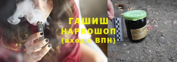 MESCALINE Абинск