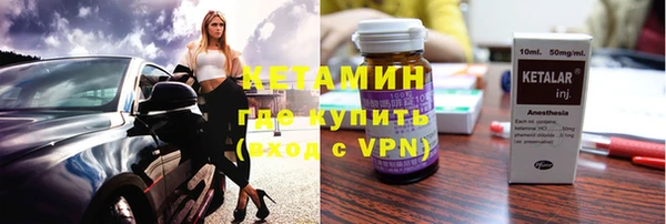 MESCALINE Абинск