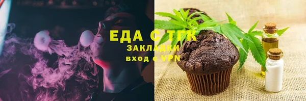 бошки Покачи