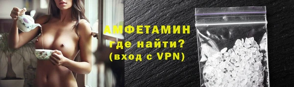 тгк Абаза