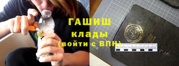 тгк Абаза
