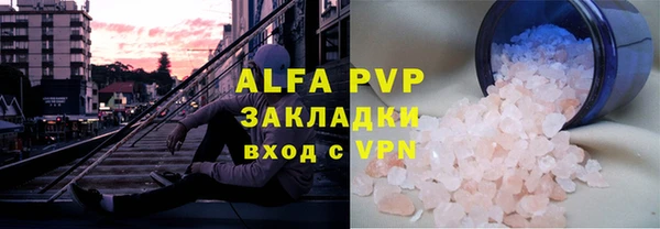 бошки Покачи