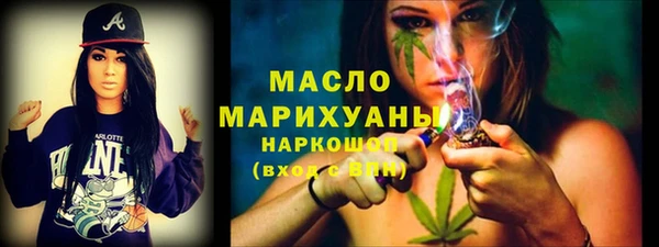 ALPHA-PVP Ельня