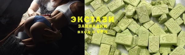молекула духа Горнозаводск