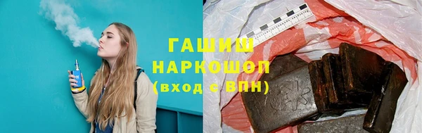 тгк Абаза