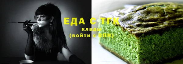 альфа пвп VHQ Покров