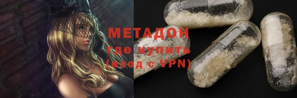 альфа пвп VHQ Покров