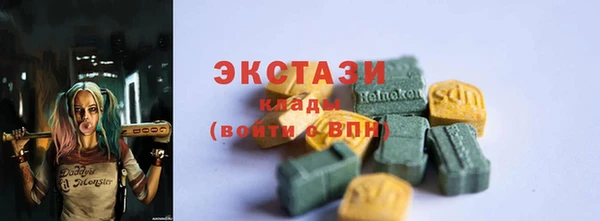 СК Абдулино