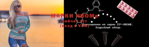 тгк Абаза