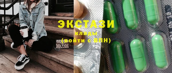 кокаин VHQ Елабуга