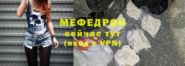 тгк Абаза