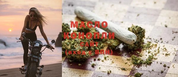 стафф Горняк