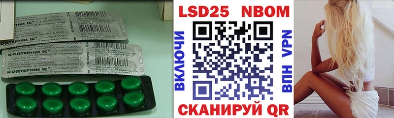 ЛСД экстази кислота  Новотроицк 