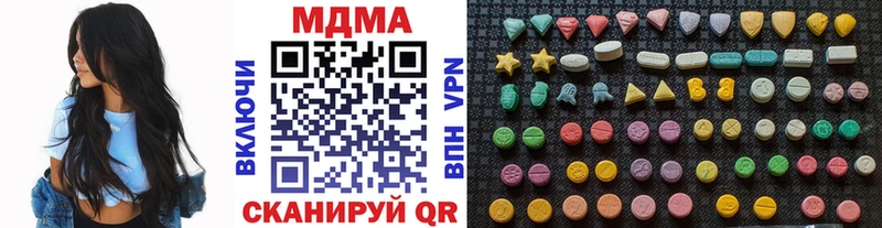 omg маркетплейс  купить закладку  Новотроицк  МДМА молли 