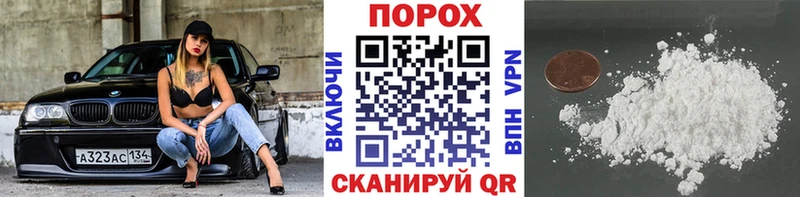 Метамфетамин витя  гидра зеркало  Новотроицк 